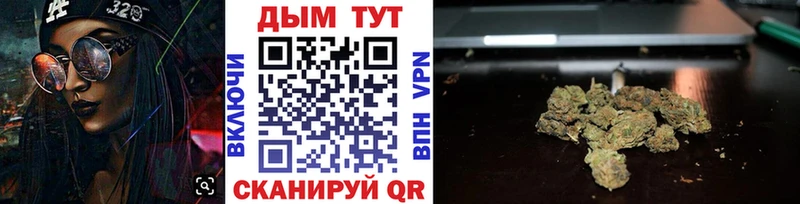 Цена Заволжск МЕТАМФЕТАМИН Мефедрон КЕТАМИН МАРИХУАНА Кокаин ГАШ Alpha PVP АМФЕТАМИН