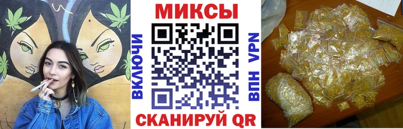 купить наркоту  Заволжск  БУТИРАТ оксибутират 