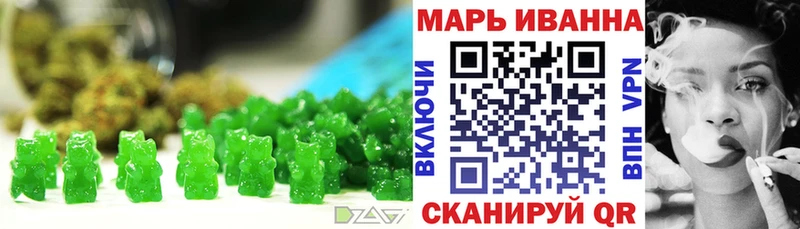 как найти   Заволжск  Cannafood марихуана 