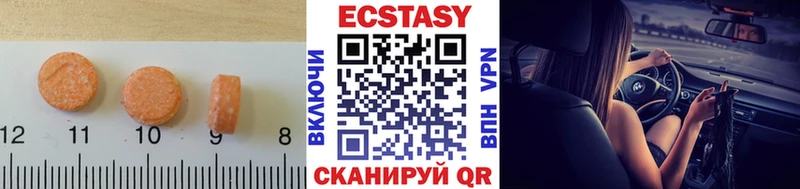 Ecstasy бентли  Заволжск 