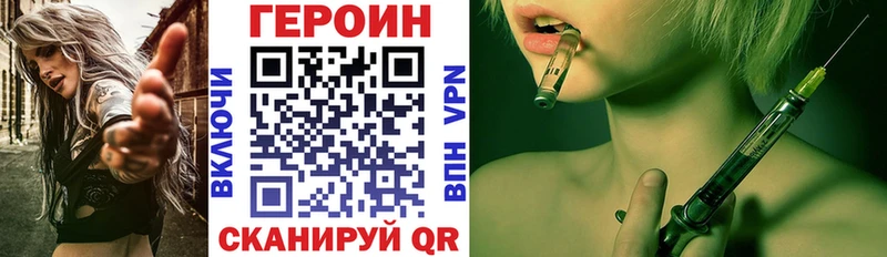 OMG маркетплейс  darknet как зайти  Героин гречка  Заволжск 