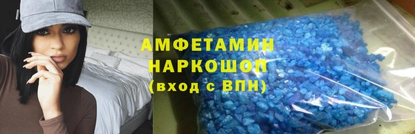 кристаллы Алексеевка