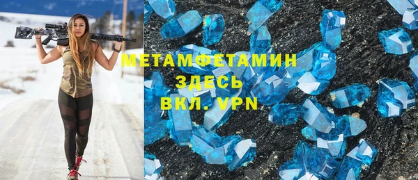 кристаллы Алексеевка