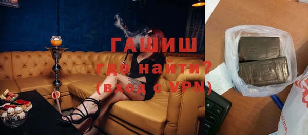 Альфа ПВП Алзамай