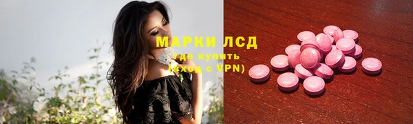 кристаллы Алексеевка
