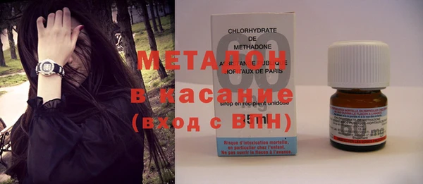 прущая мука Сатка