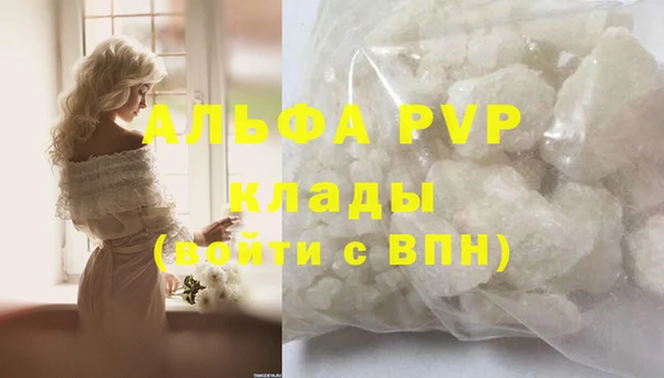кристаллы Алексеевка