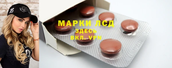 кристаллы Алексеевка