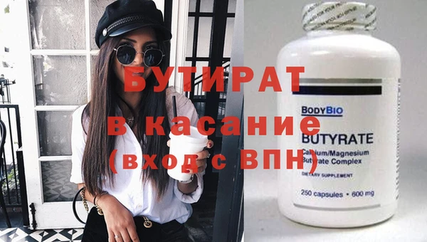 Альфа ПВП Алзамай