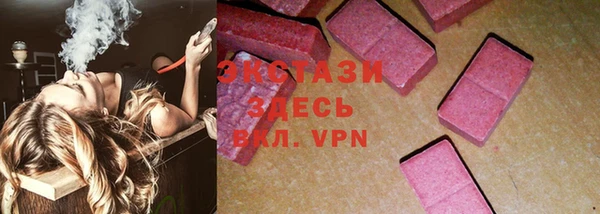 винт Саяногорск