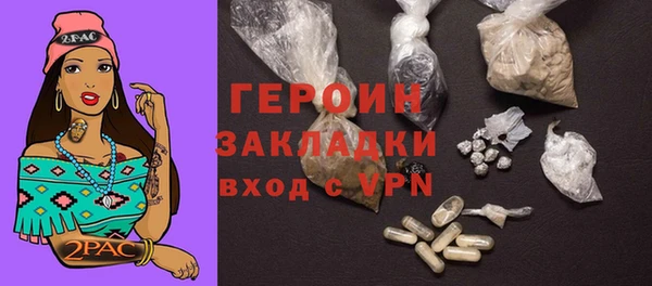 мескалин Сафоново