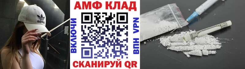 где купить   Заволжск  Метамфетамин Декстрометамфетамин 99.9% 
