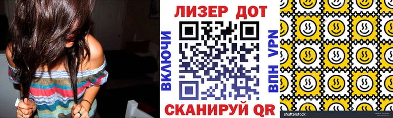 Марки NBOMe 1,5мг Заволжск